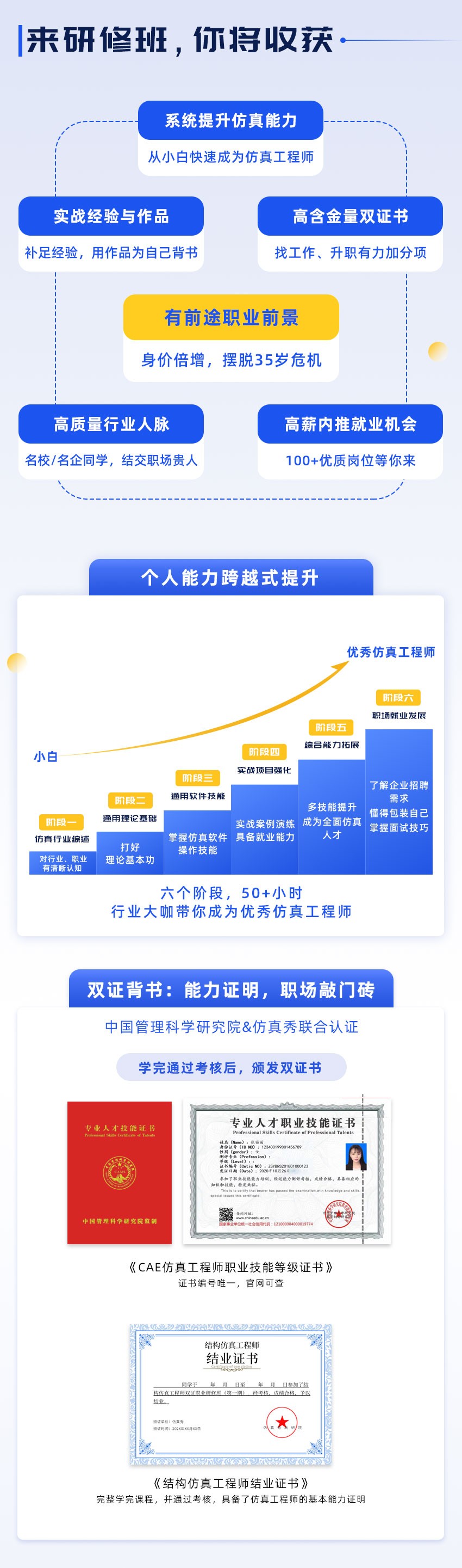 结构长图_04.jpg