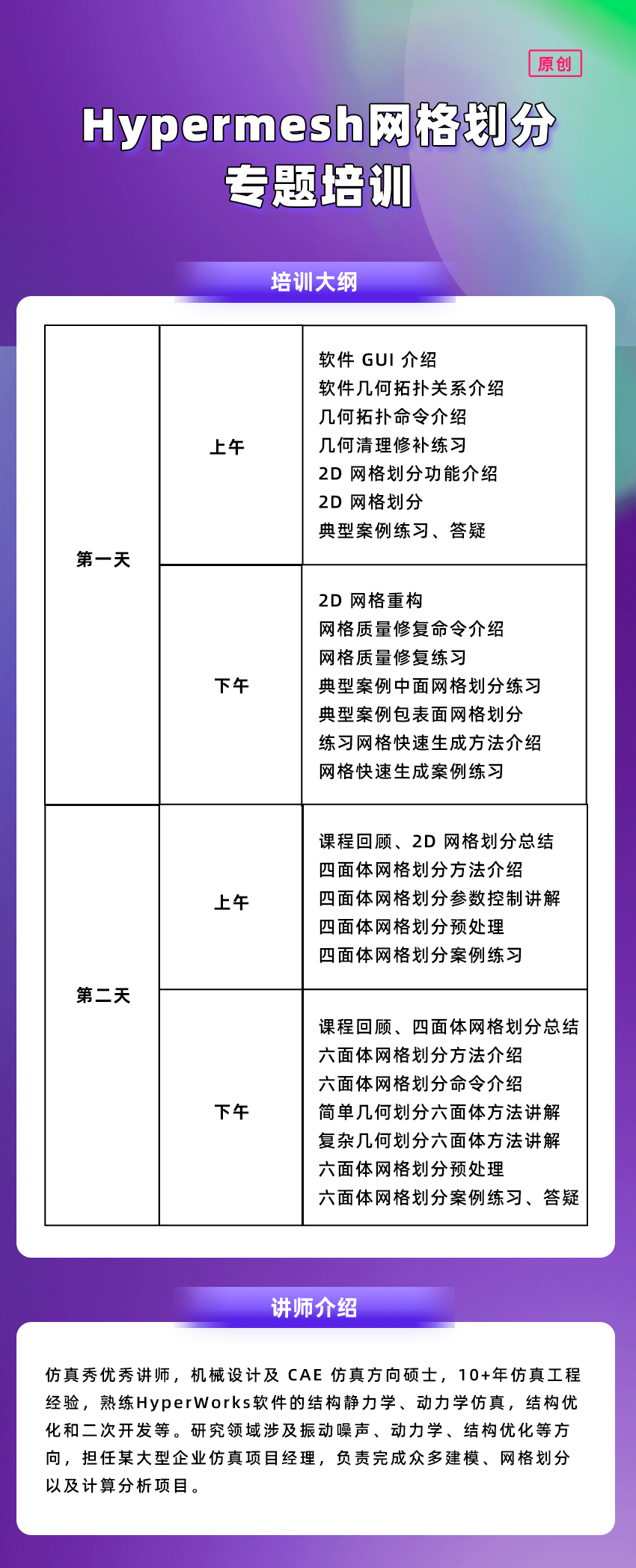 长图.png