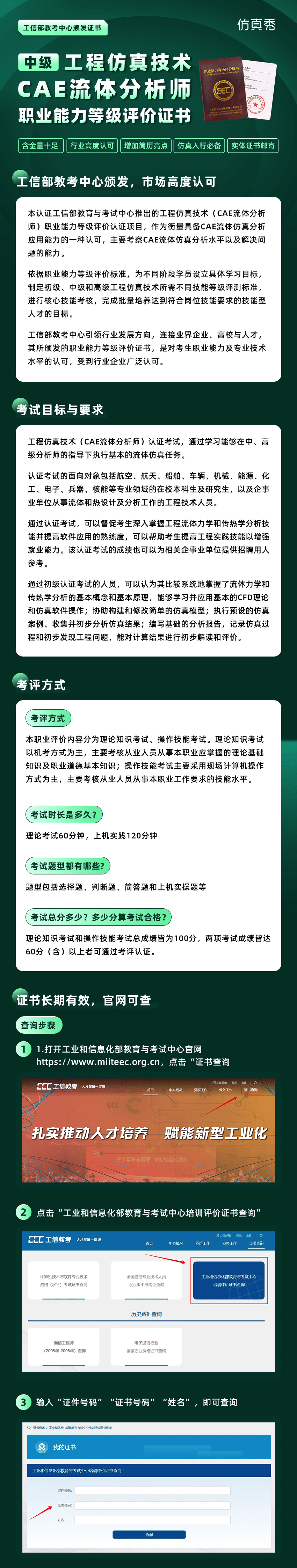 长图850-1.png
