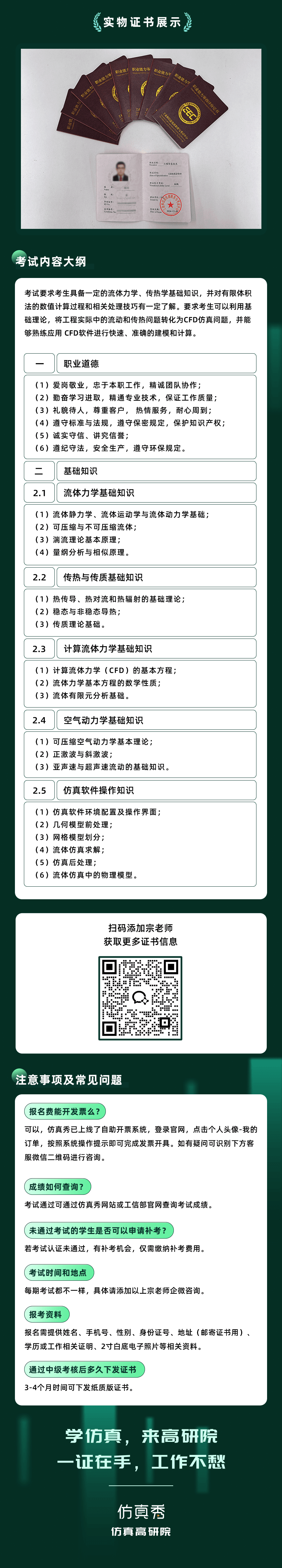 长图850-2.png