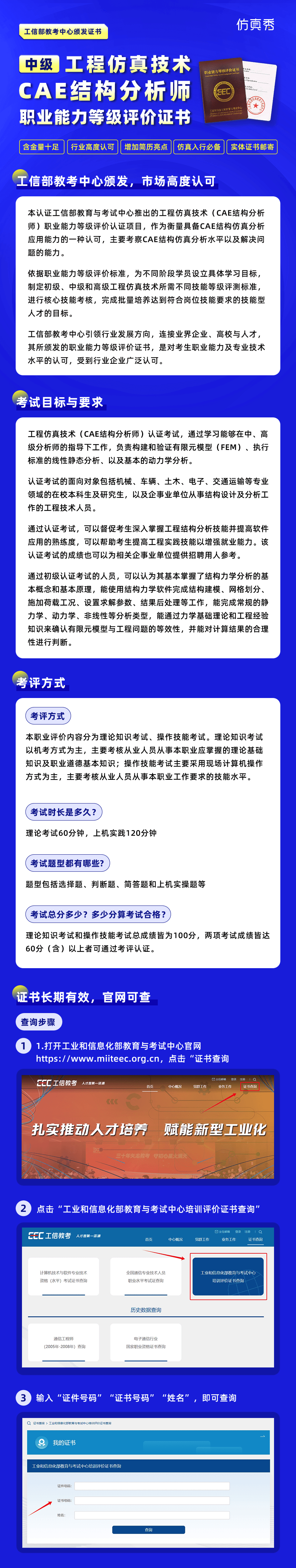 长图850-1.png