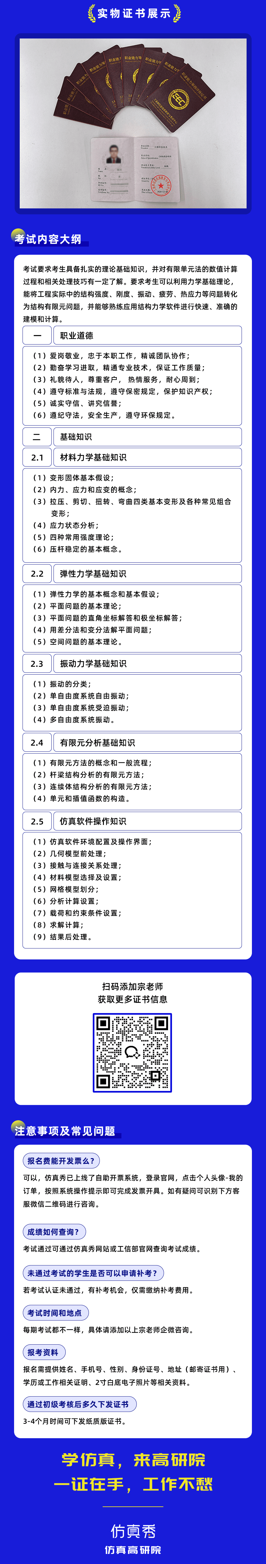 长图850-2.png