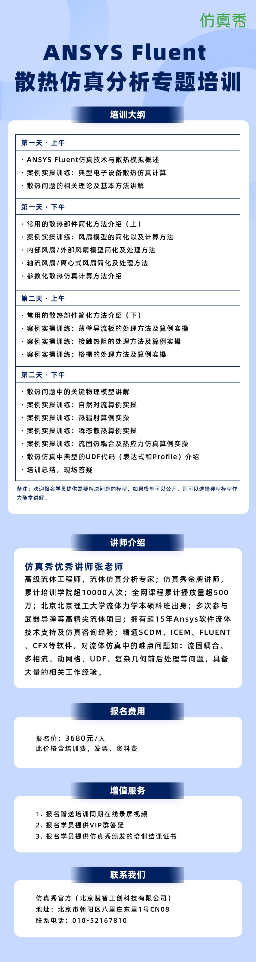 长图.jpg