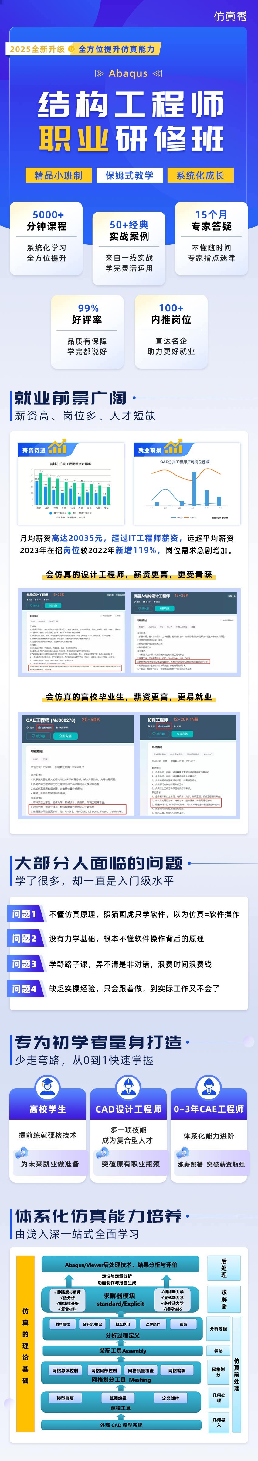 长图-1.jpg