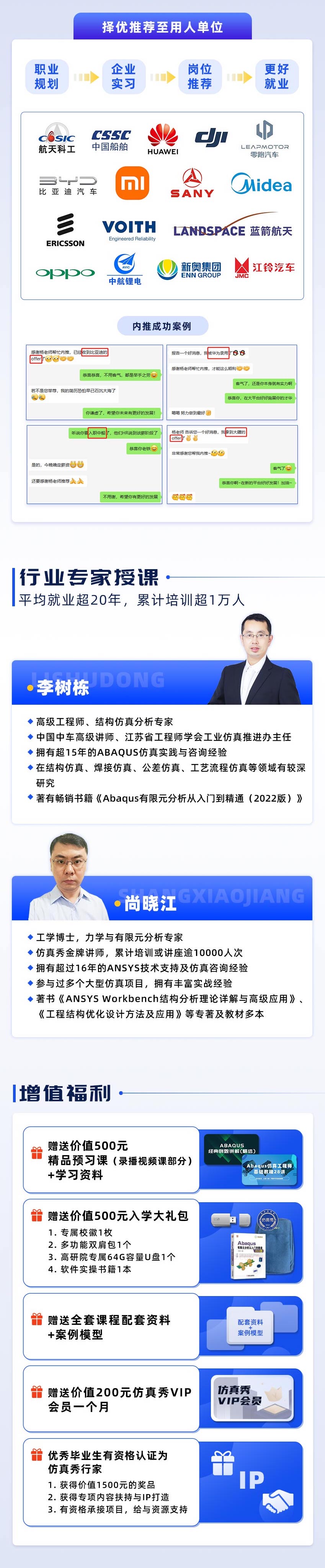 长图-3.jpg