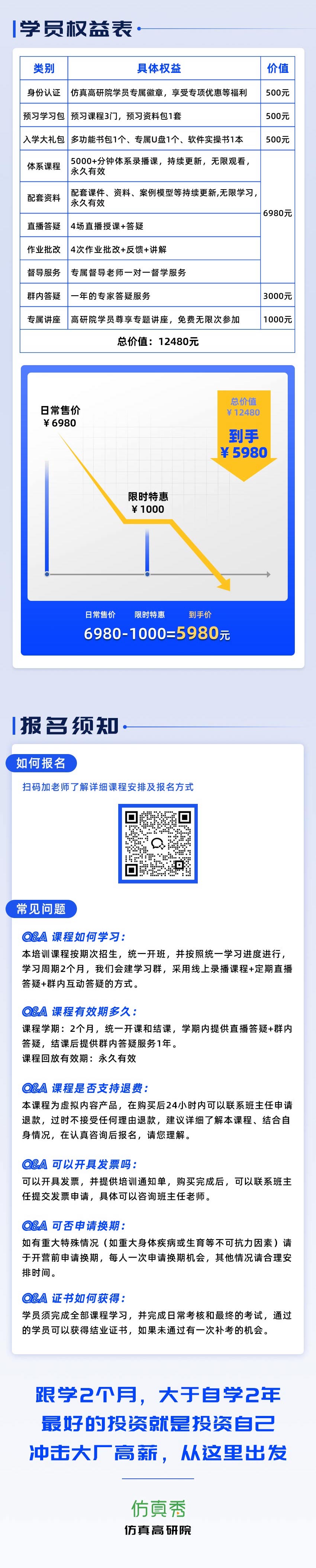 长图-4.jpg