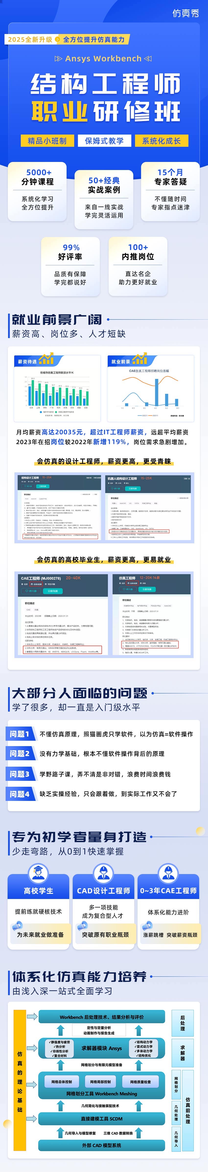 长图-1.jpg