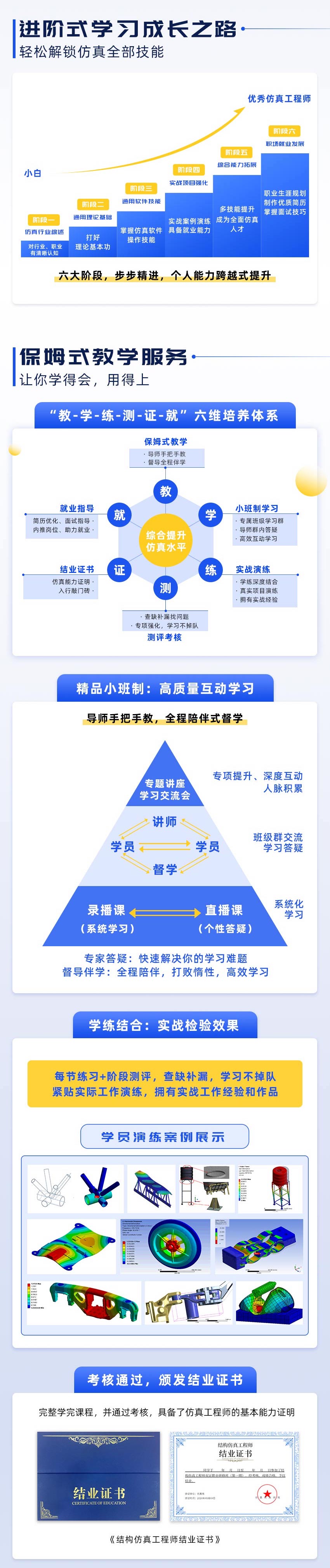 长图-2.jpg