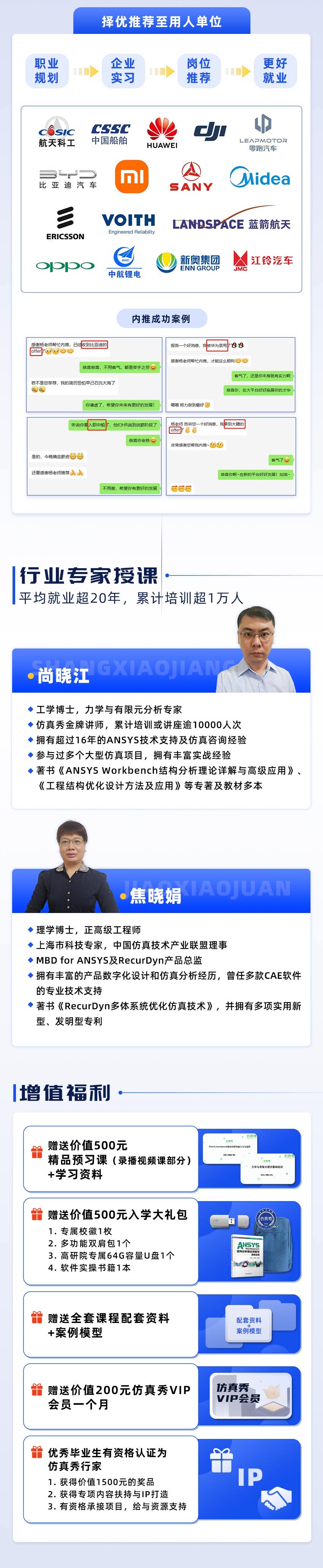 长图-3.jpg