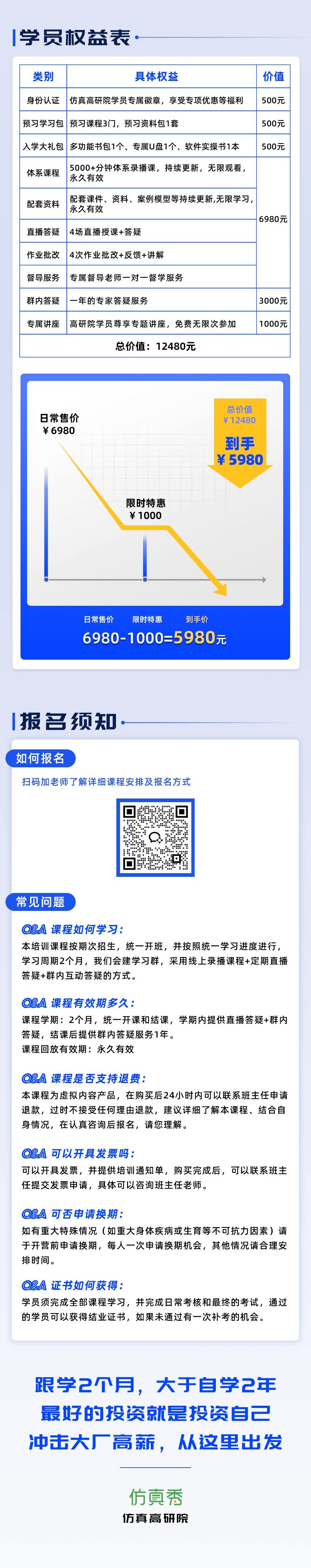 长图-4.jpg