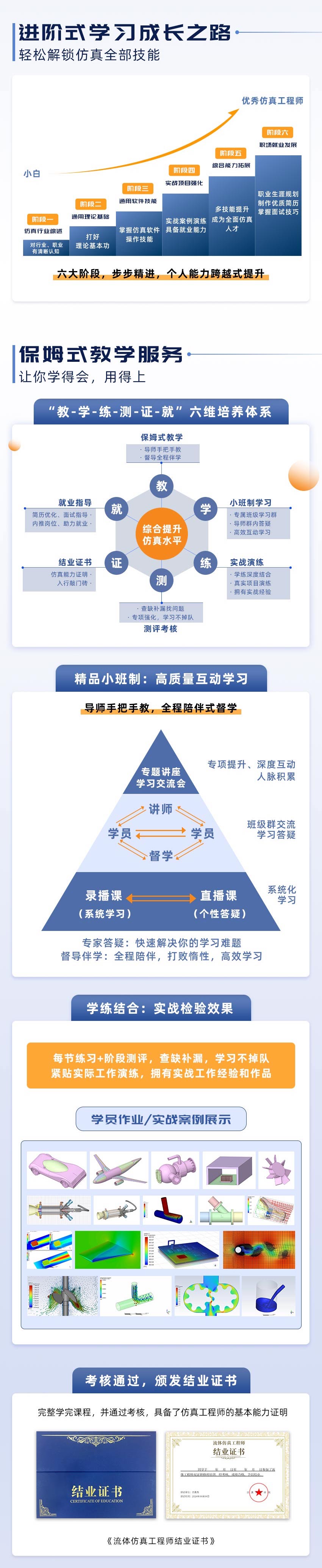 流体长图-2.jpg