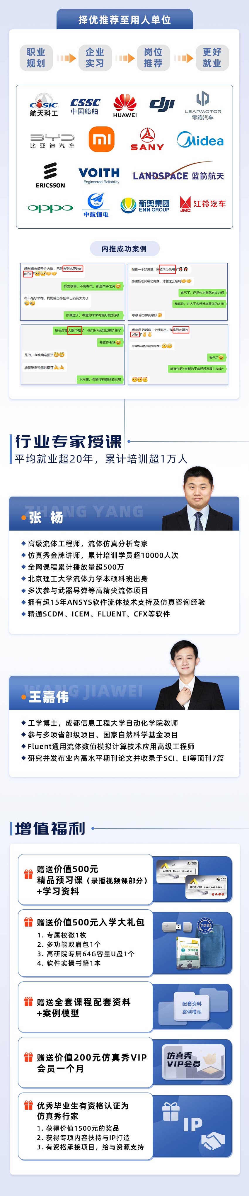 流体长图-3.jpg
