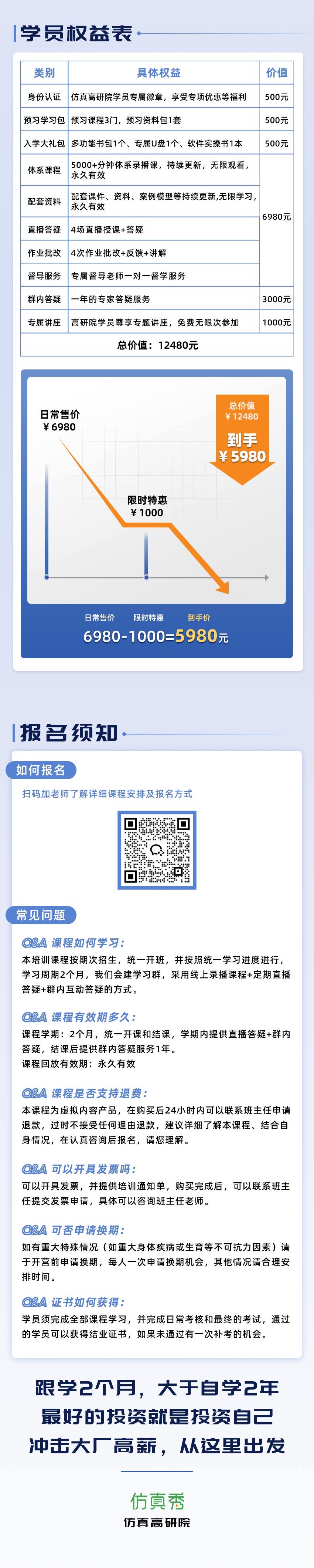流体长图-4.jpg