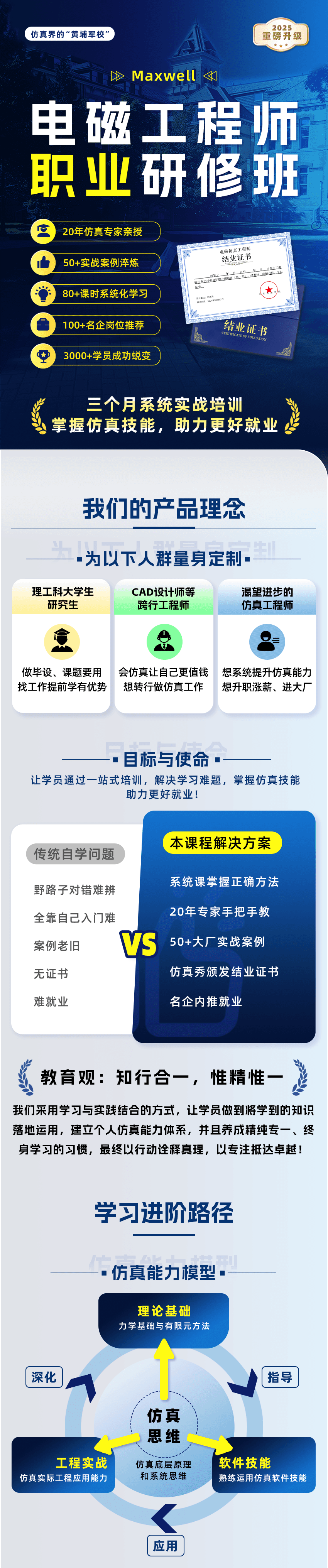 长图-1.png