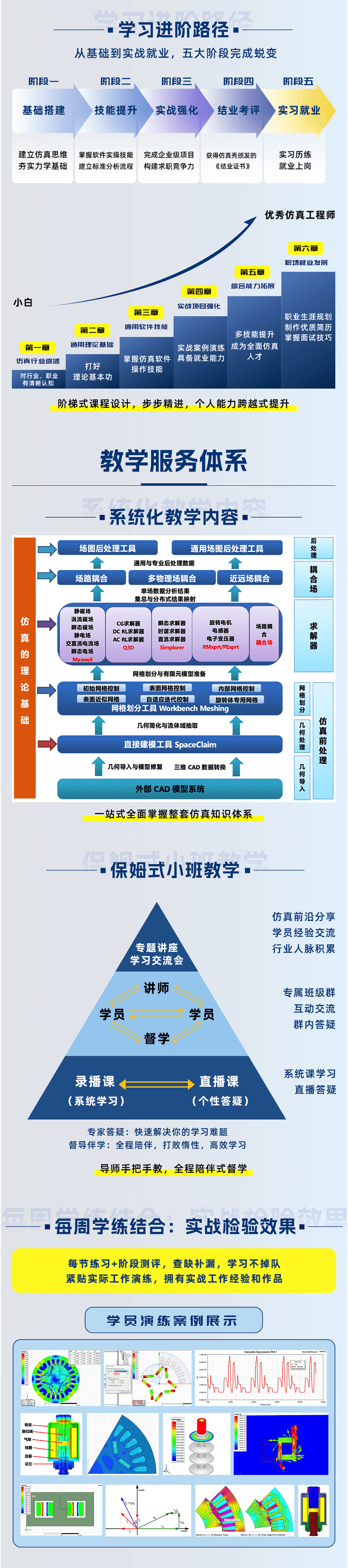 长图-2.png