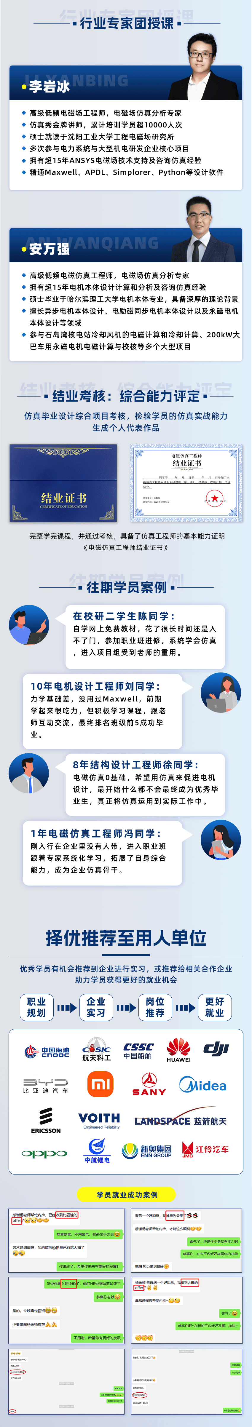 长图-3.png