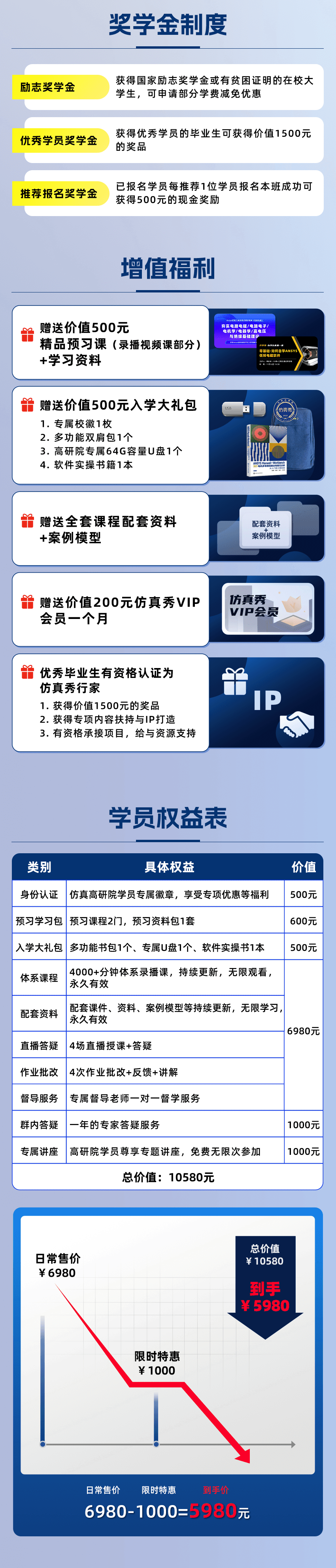 长图-4.png