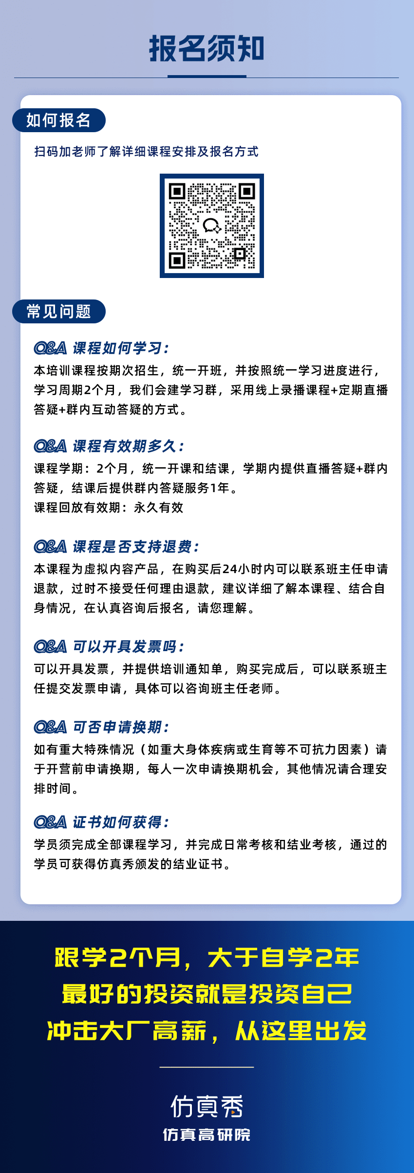 长图-5.png