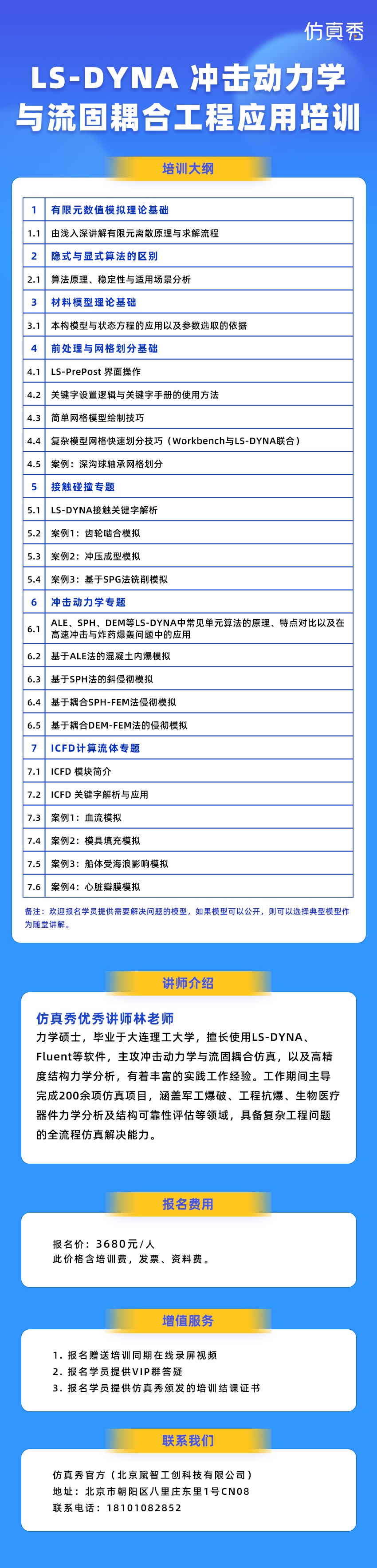 长图.jpg