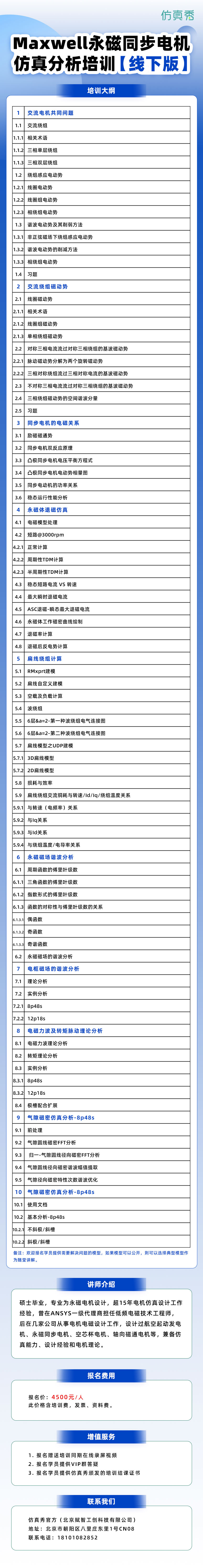 长图.jpg