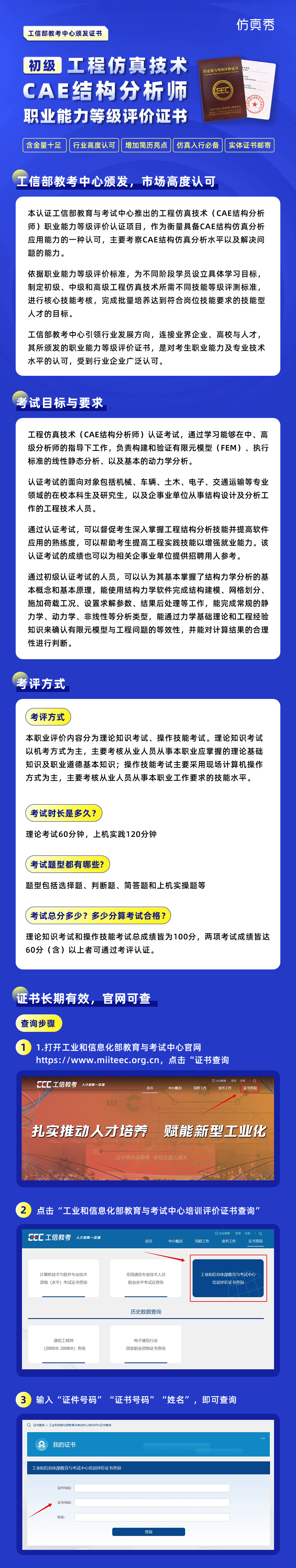 20260225171712-长图850-1.png 长图850-1.png