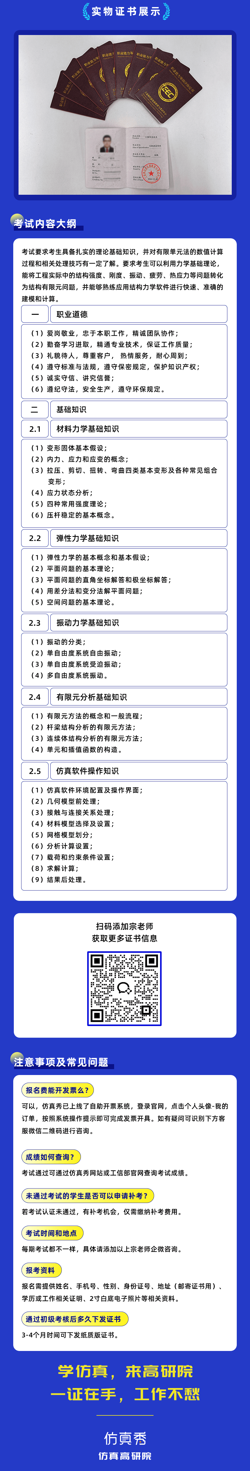 20260225171727-长图850-2.png 长图850-2.png