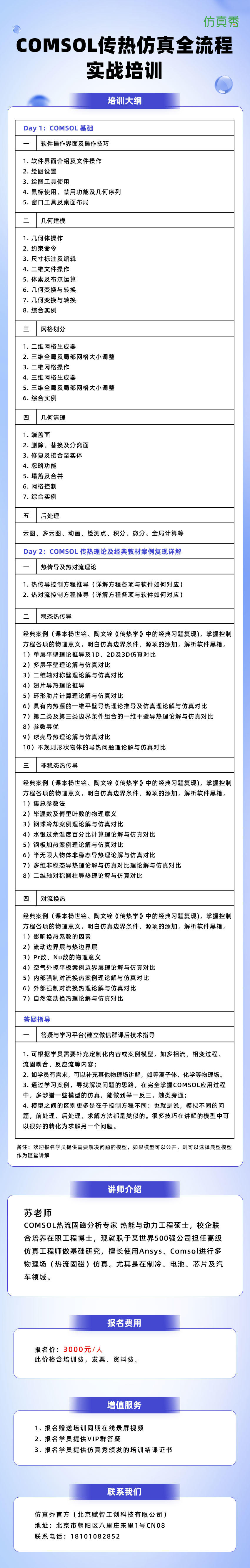 20260226161229-长图.jpg 长图.jpg