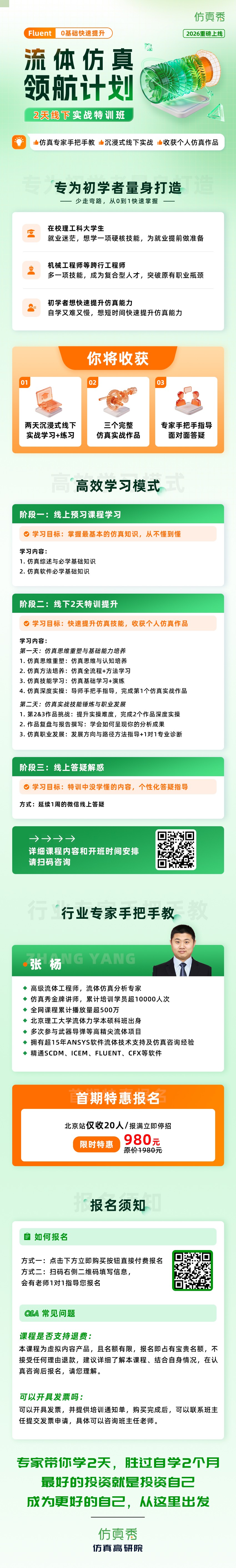 长图850.jpg
