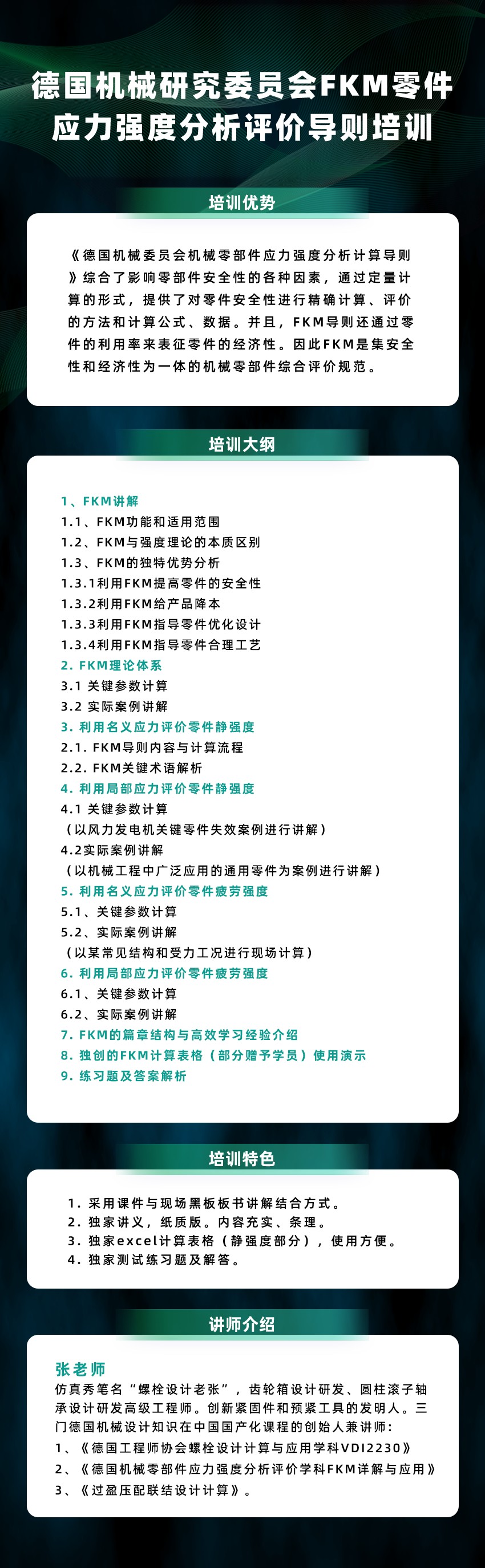 20260527195305-长图850.png 长图850.png