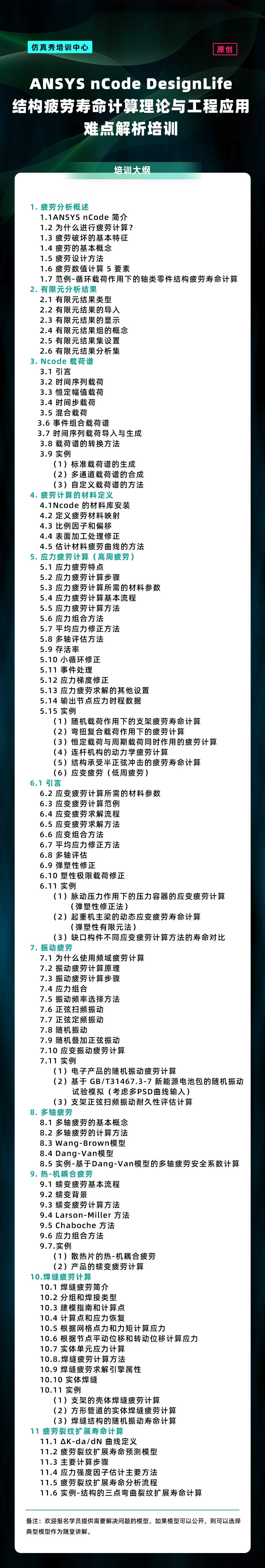长图850.jpg
