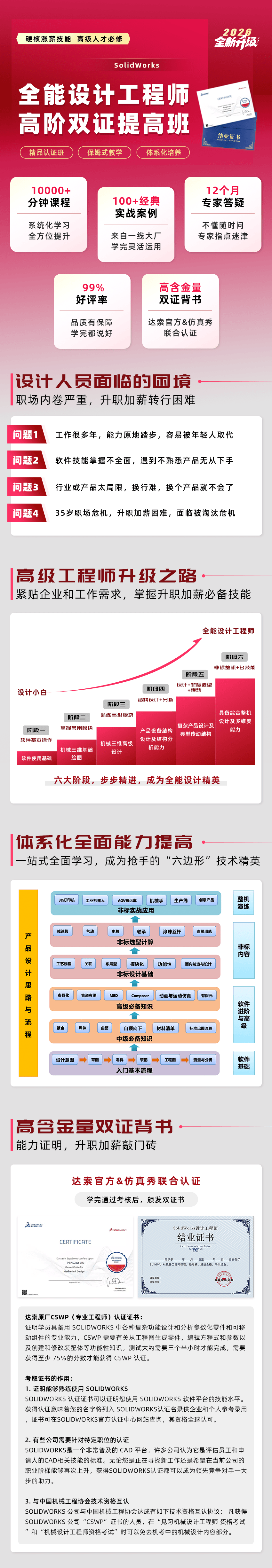 20260626130233-长图-1.png