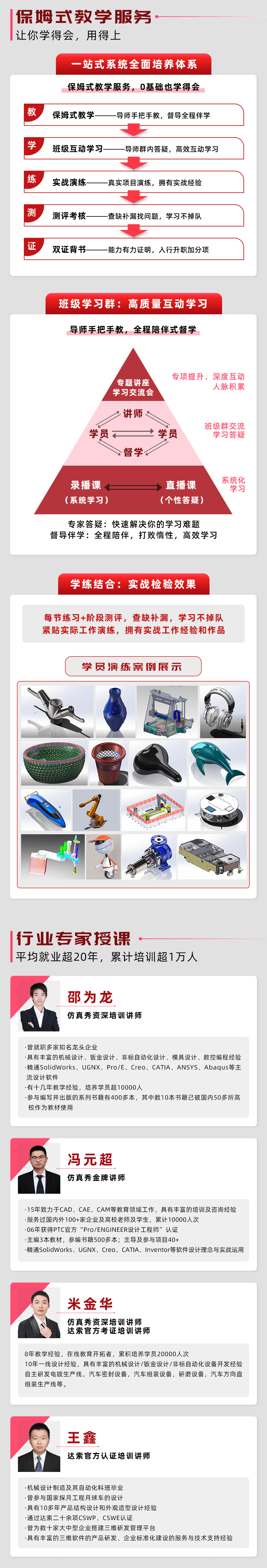 20260626130239-长图-1_副本.png