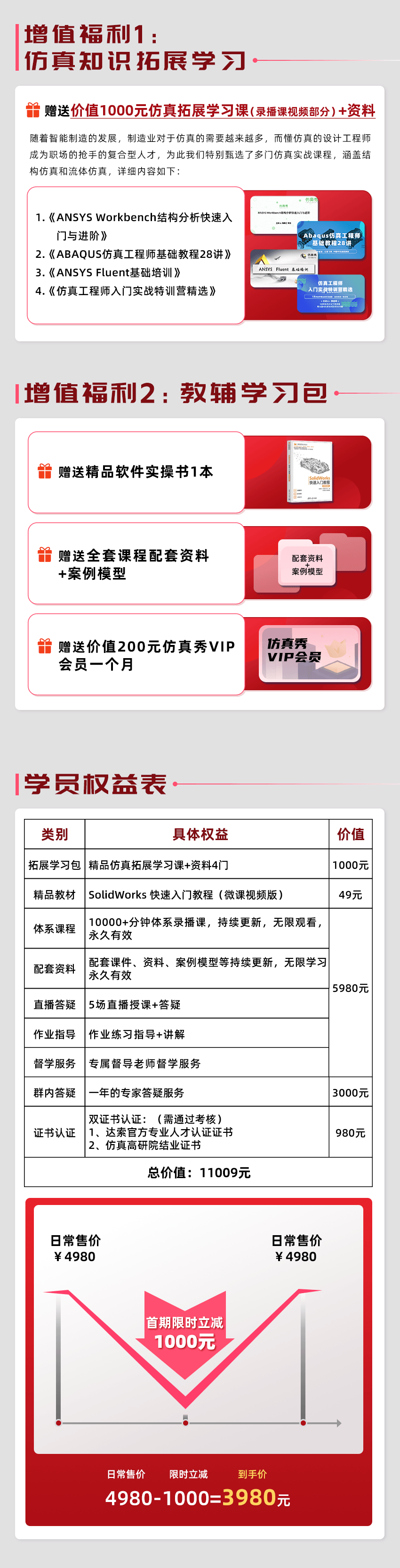 20260626130243-长图-1_副本2.png