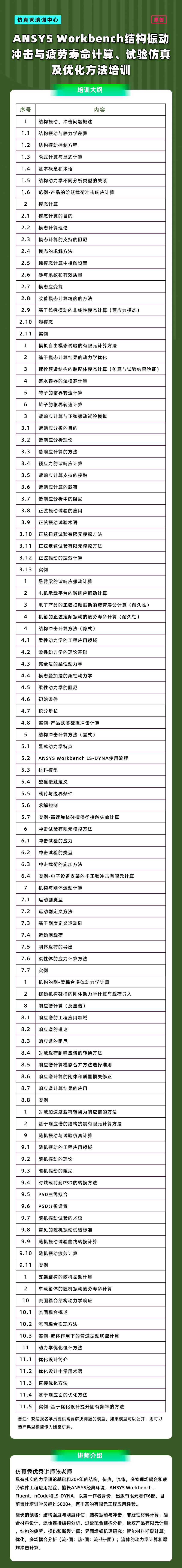 长图.png