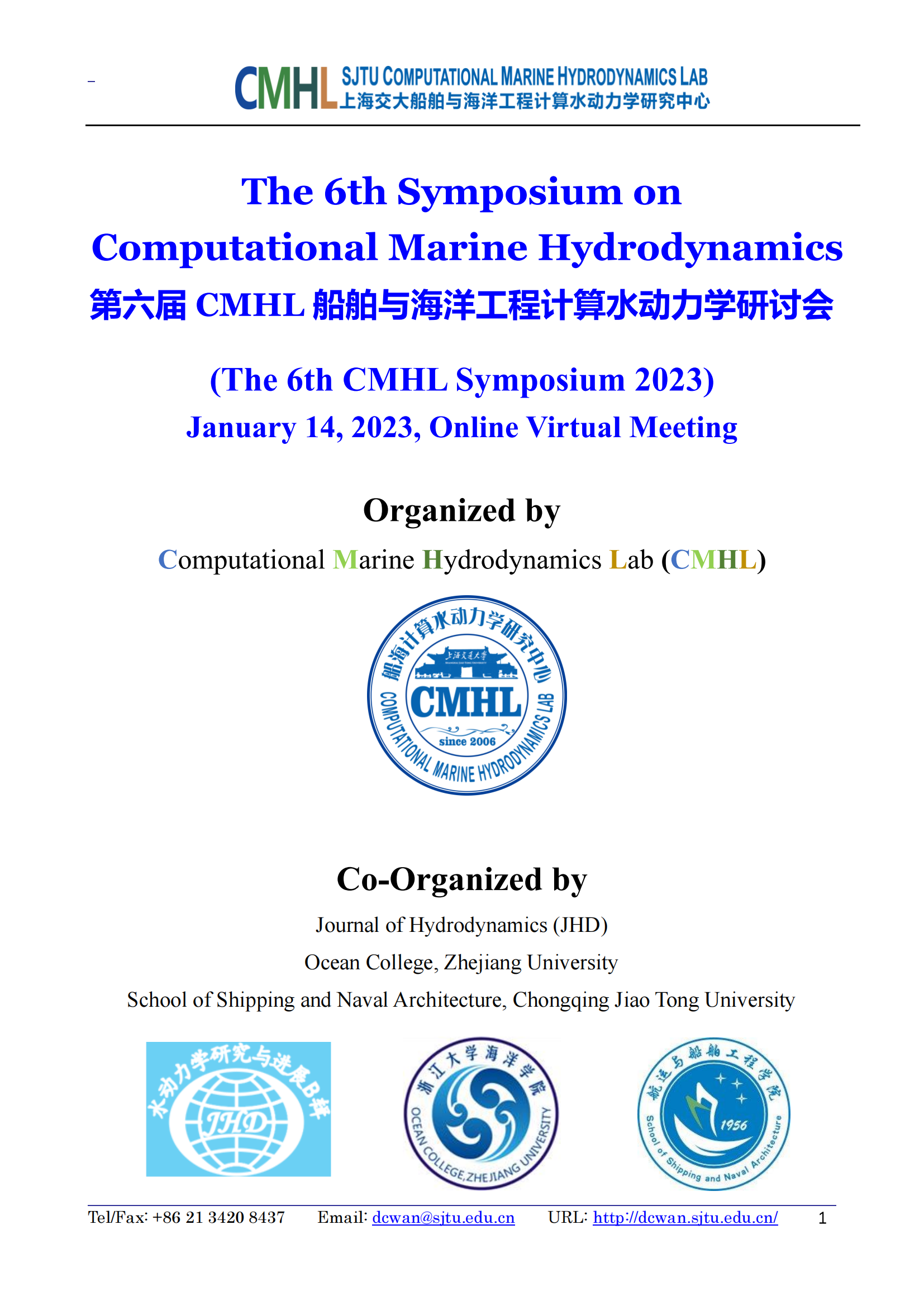Programme for The 6th CMHL Symposium-2023-01-14(1)_01.png