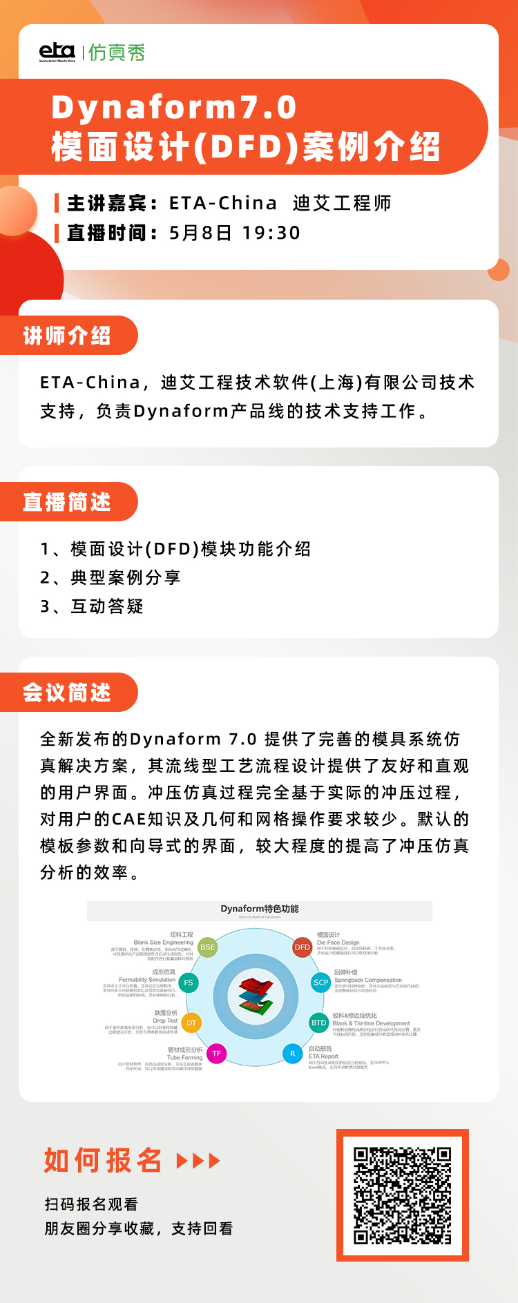 长图750.jpg
