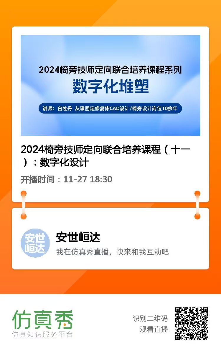 微信图片_20241127160029.jpg