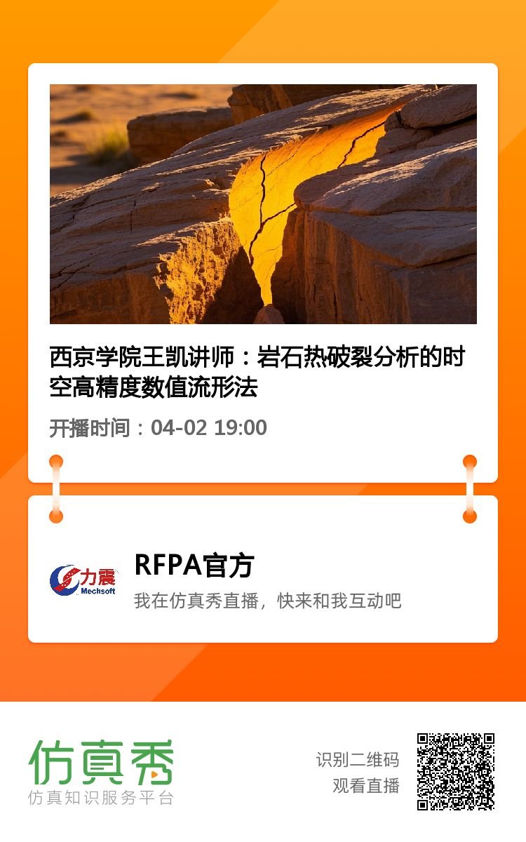 微信图片_20250331093724.jpg