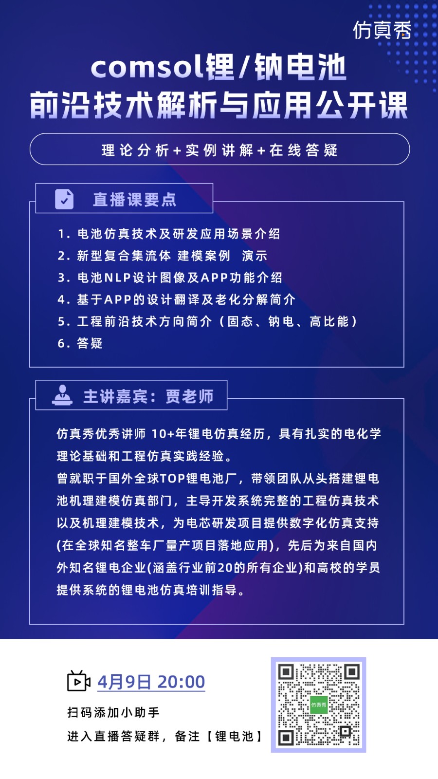 长图1080-1920.jpg