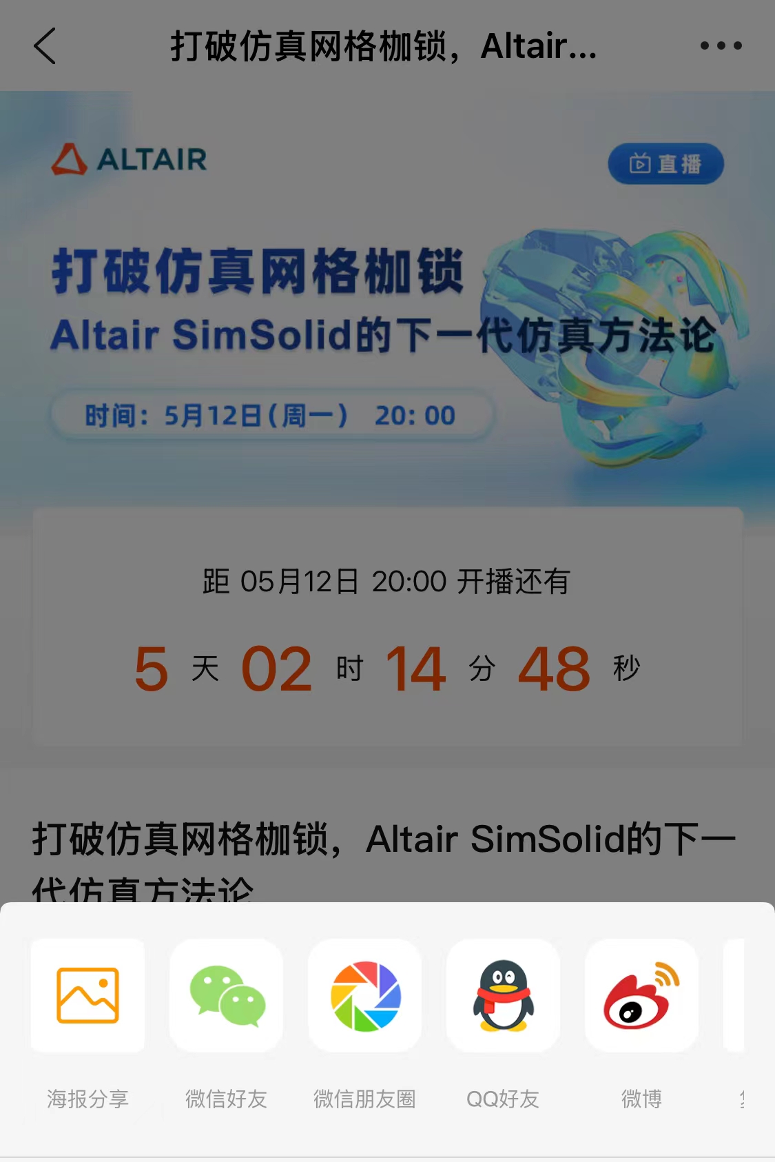 微信图片_20250507174811.jpg
