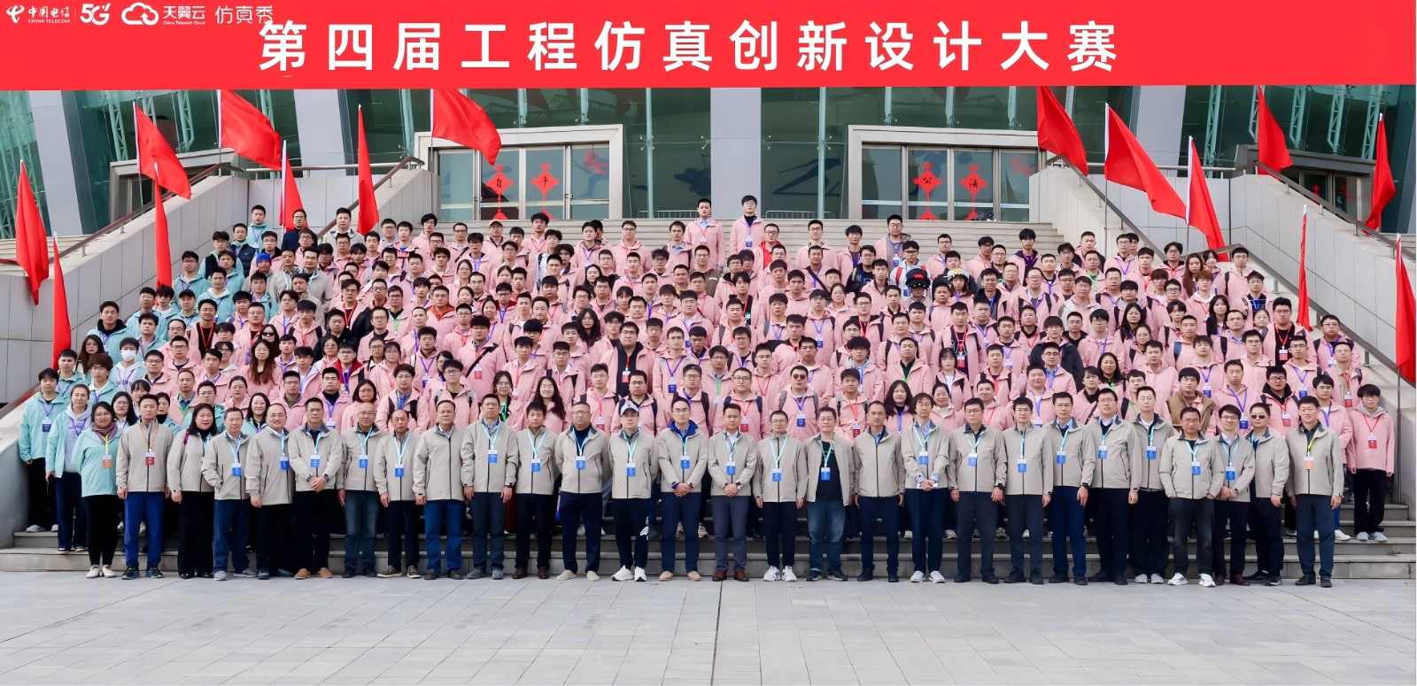 24合影(1).jpg