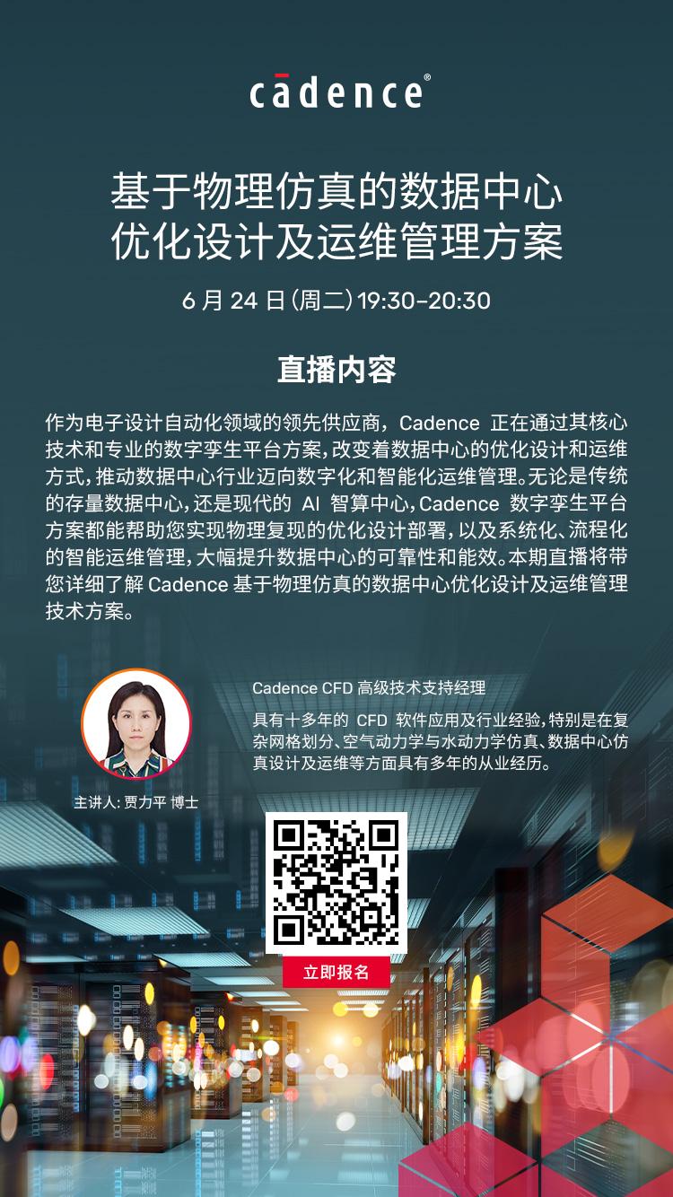 J47184_CFD_Reality_LIVE_WeChatPoster_750x1334(1).jpg