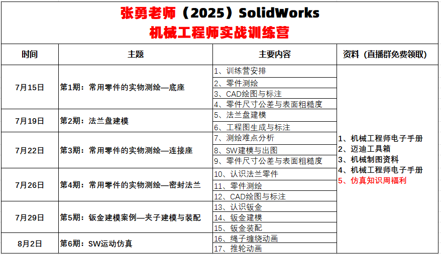 微信图片_20250710123638.png