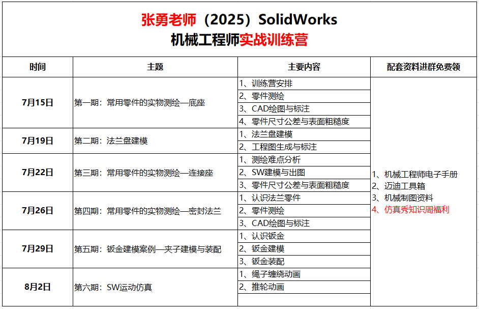 微信图片_20250710123638.png