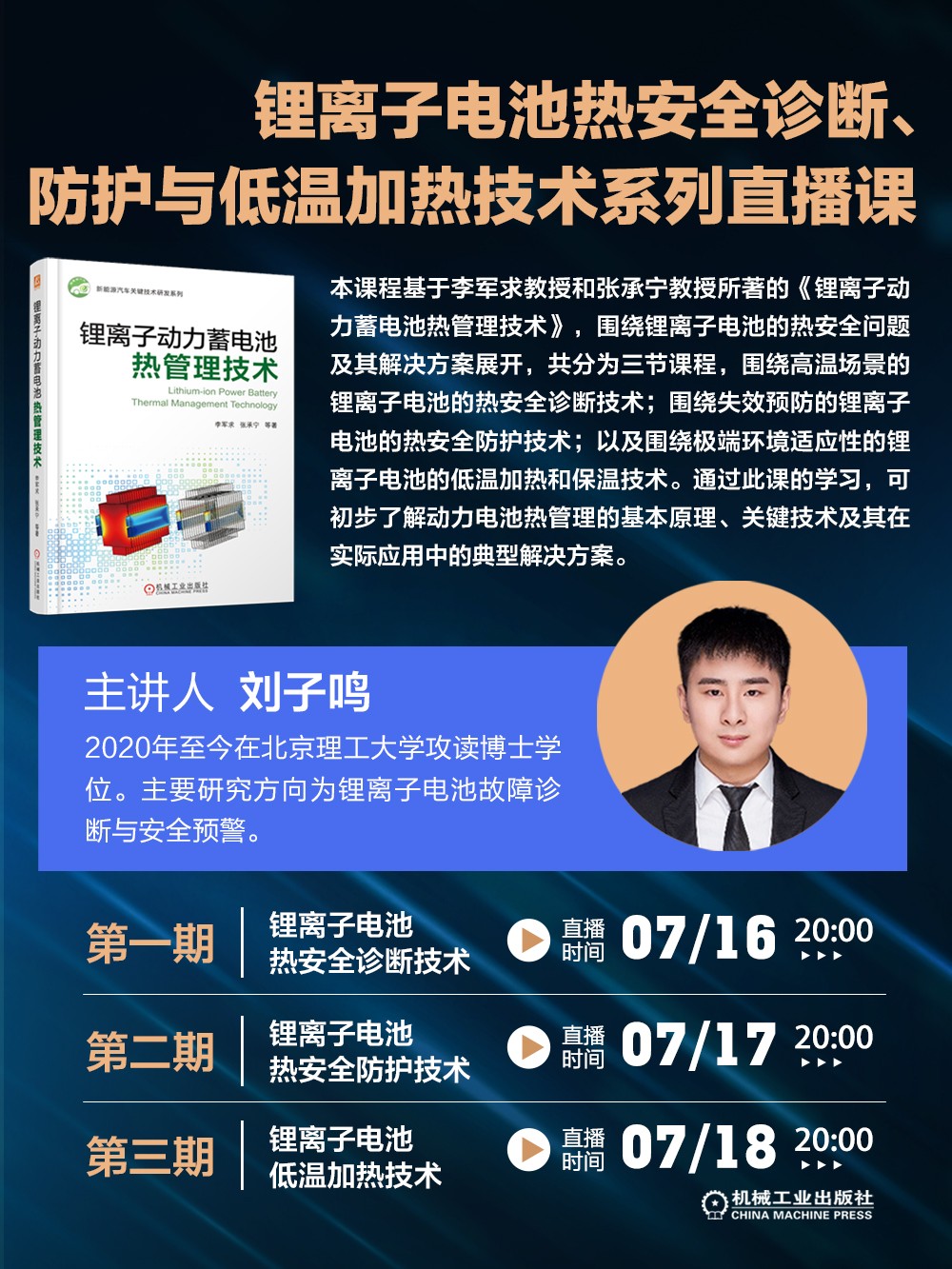 微信图片_20250715093730.jpg