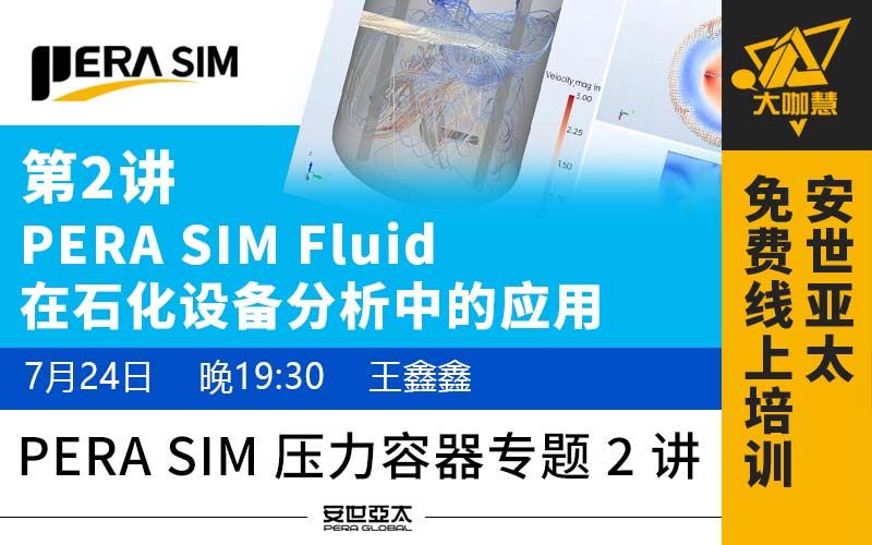 第二讲24日栏目头图.jpg