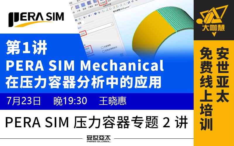 第一讲23日栏目头图.jpg