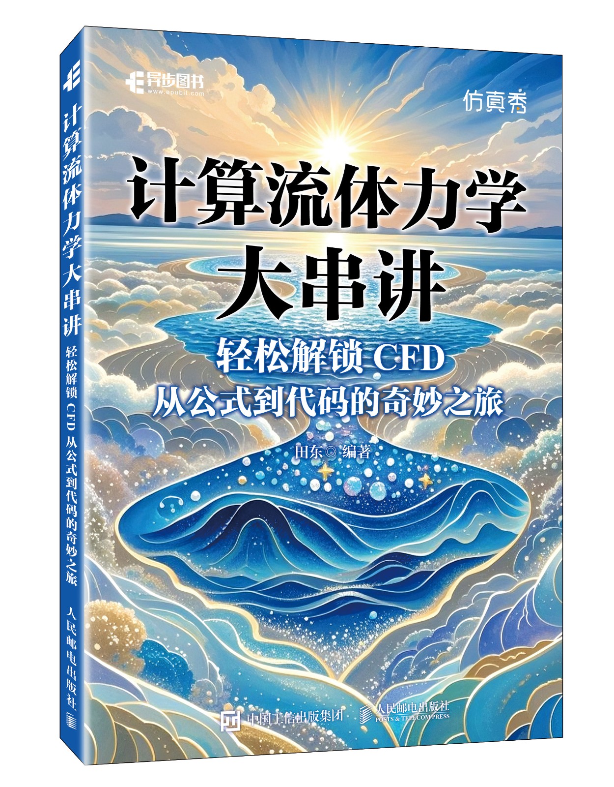 微信图片_20250729102613.jpg