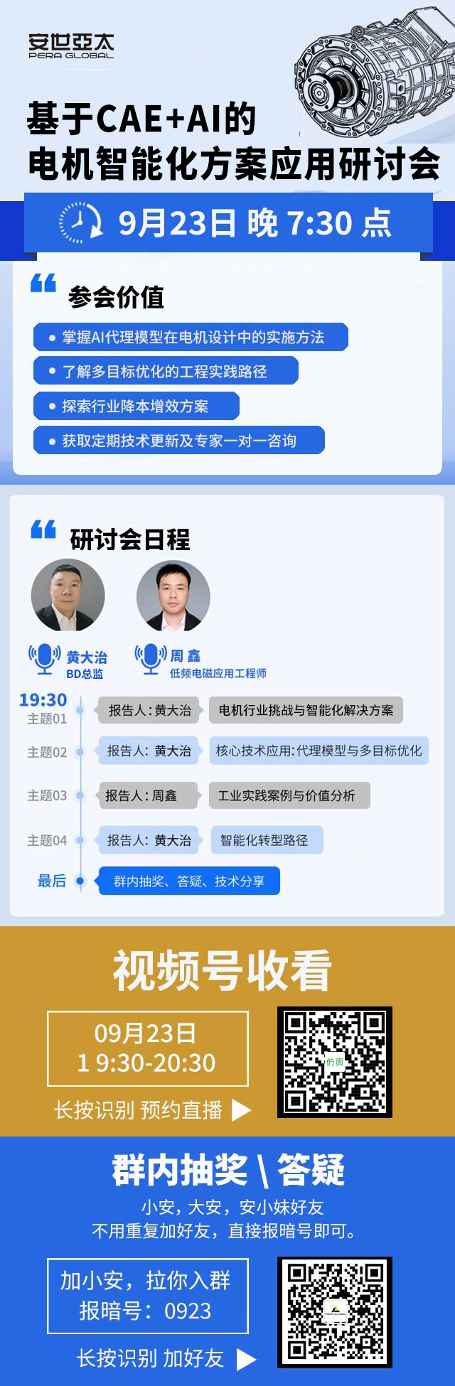 微信图片_20250904133608 (1).jpg
