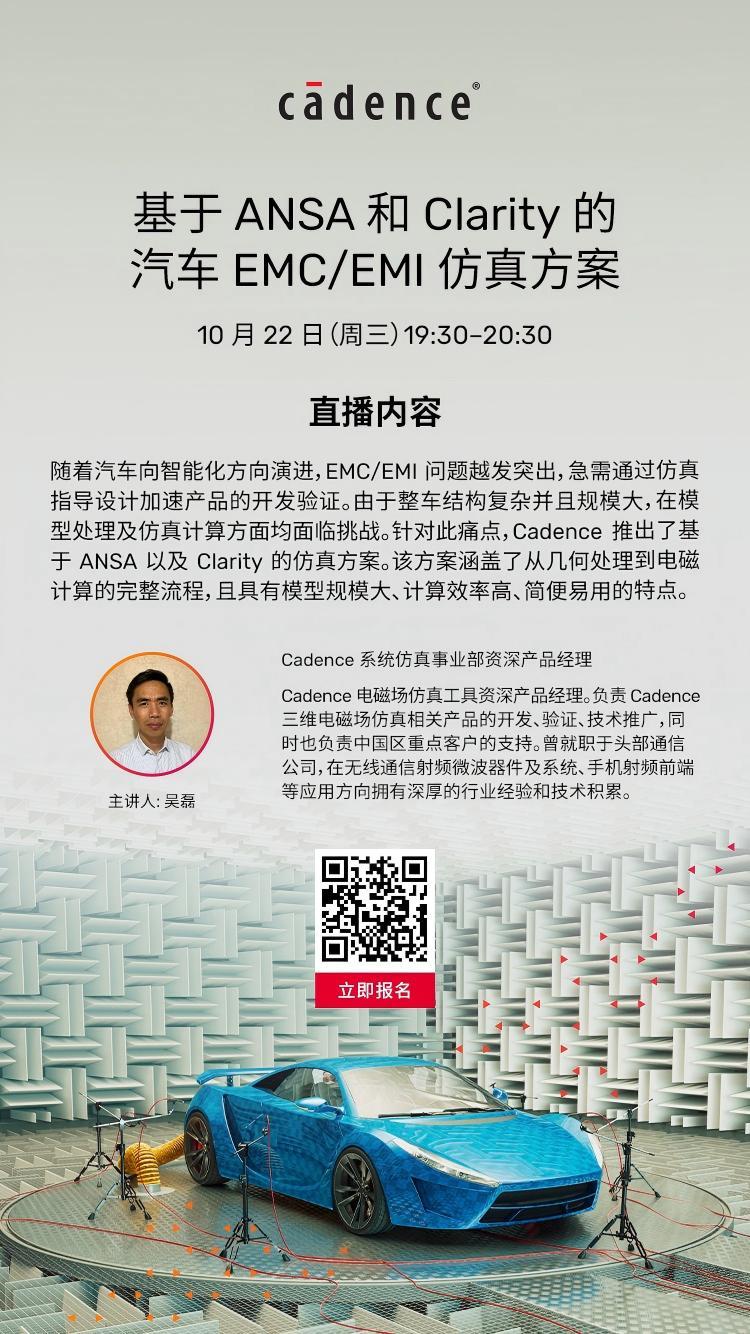 1760063701015030740.jpg J52455_Clarity_ANSA_LIVE_WeChatPoster_750x1334.jpg